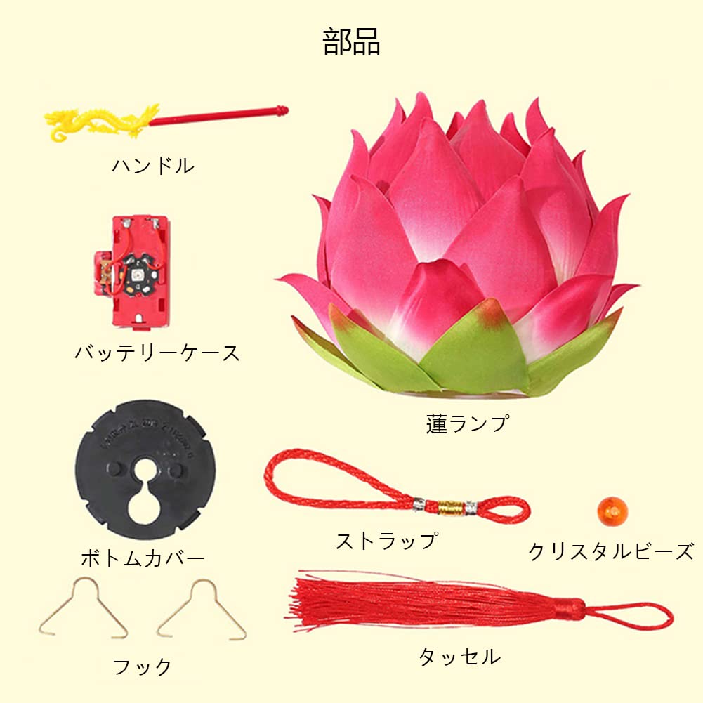 Lanterna de Lótus YUYAKESHI, Decoração para o Festival Obon, Lanterna de Lótus LED Portátil, Luz de Festival, Lanterna de Flor de Lótus Fofa, Alimentada por Bateria (Dourado)