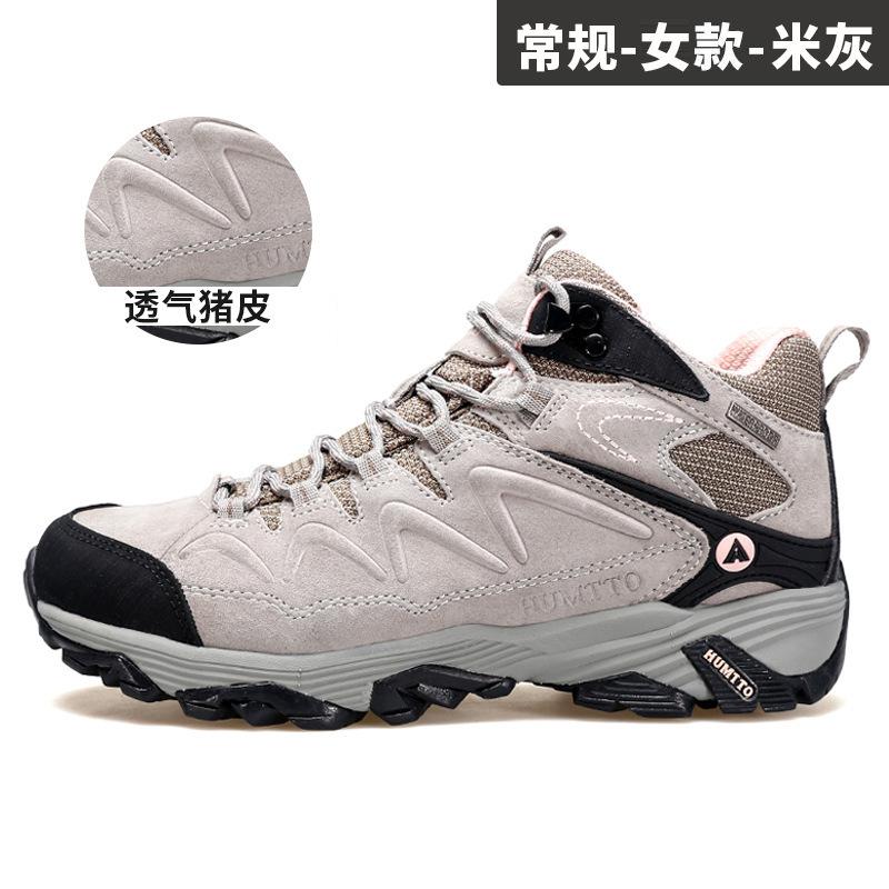 Hantu Outdoor Mountaineering Snow Boots Men's Winter New Thickened Fleece Warm Duck Hunting Boots Slow Shock Cotton Shoes Women