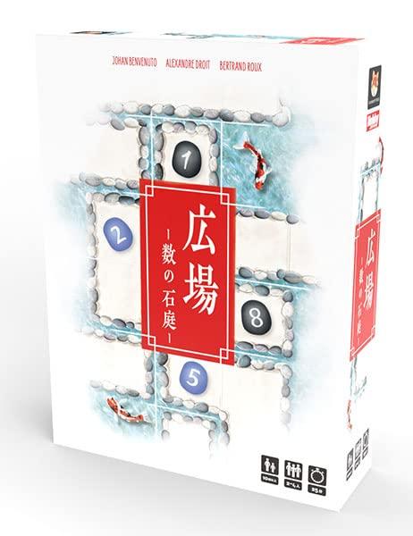 

Board game Hiroba Number Rock Garden Japanese version - -
