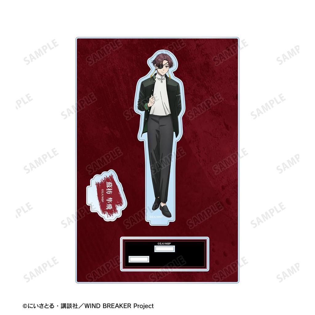 TV anime Sou Fang Junhi Big acrylic stand with parts "WIND BREAKER" vol.2