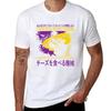 Cheese Devouring Machine Rat T-Shirt Essential T Shirt Plus Sizes Plain White T Shirts Men