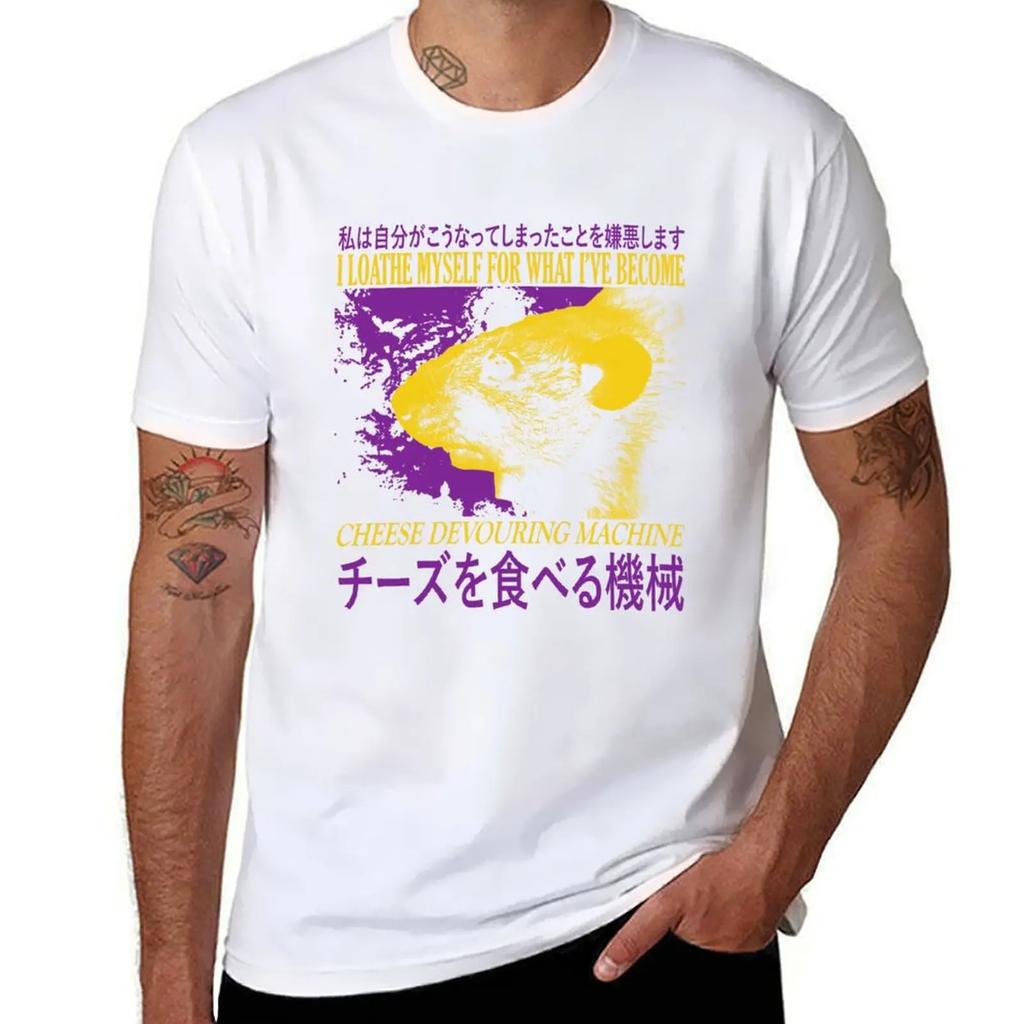 Cheese Devouring Machine Rat T-Shirt Essential T Shirt Plus Sizes Plain White T Shirts Men