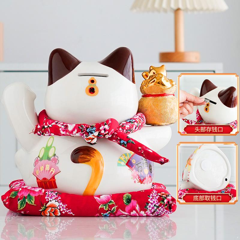 9,5 Zoll Keramik Manaki Neko Feng Shui Ornament Glückskatze Sparschwein Geschäftsgeschenk Heimdekoration Spardose