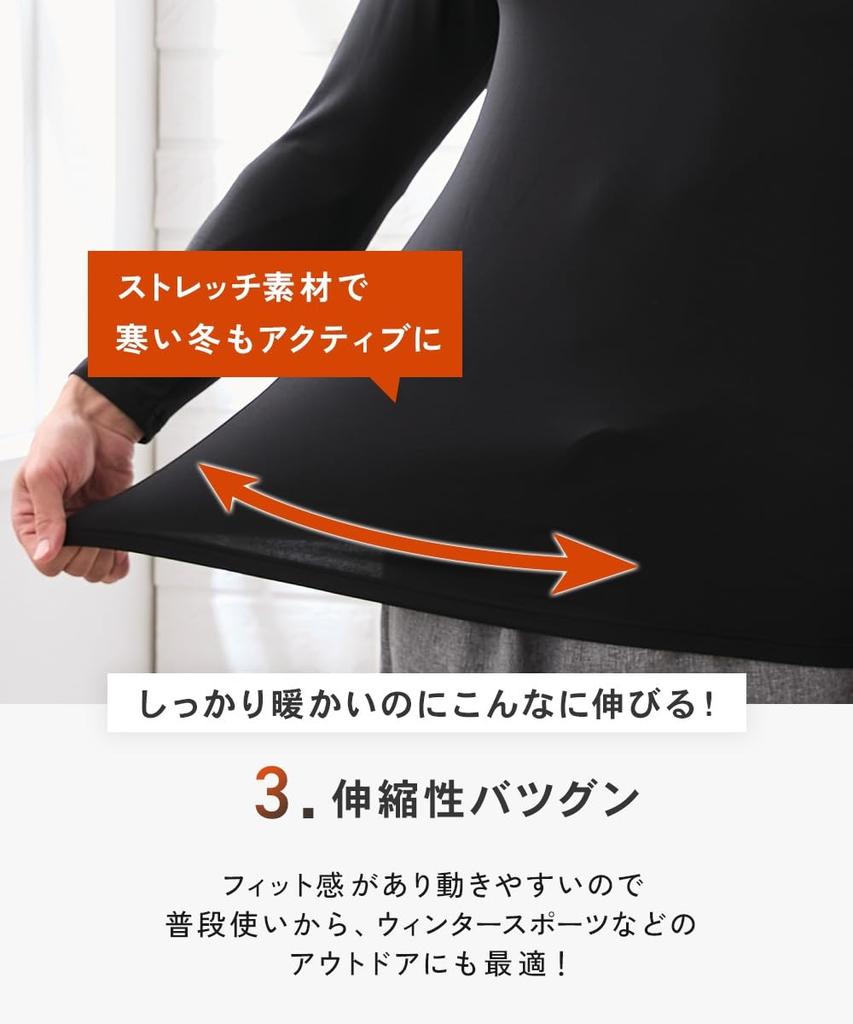 Nissen Inner Warm Size for Autumn and Winter Shirts, Fleece-Lined, High-Neck, Long-Sleeve, 3-Pack, Black, L,