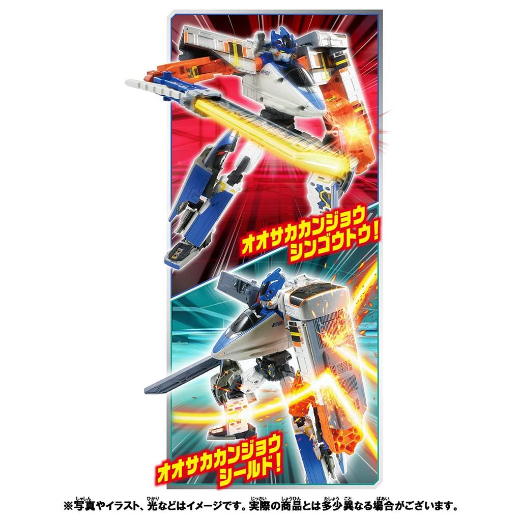 Plarail Shinkansen Transforming Robot Shinkalion Z Zyliner 323 Osaka Prefecture