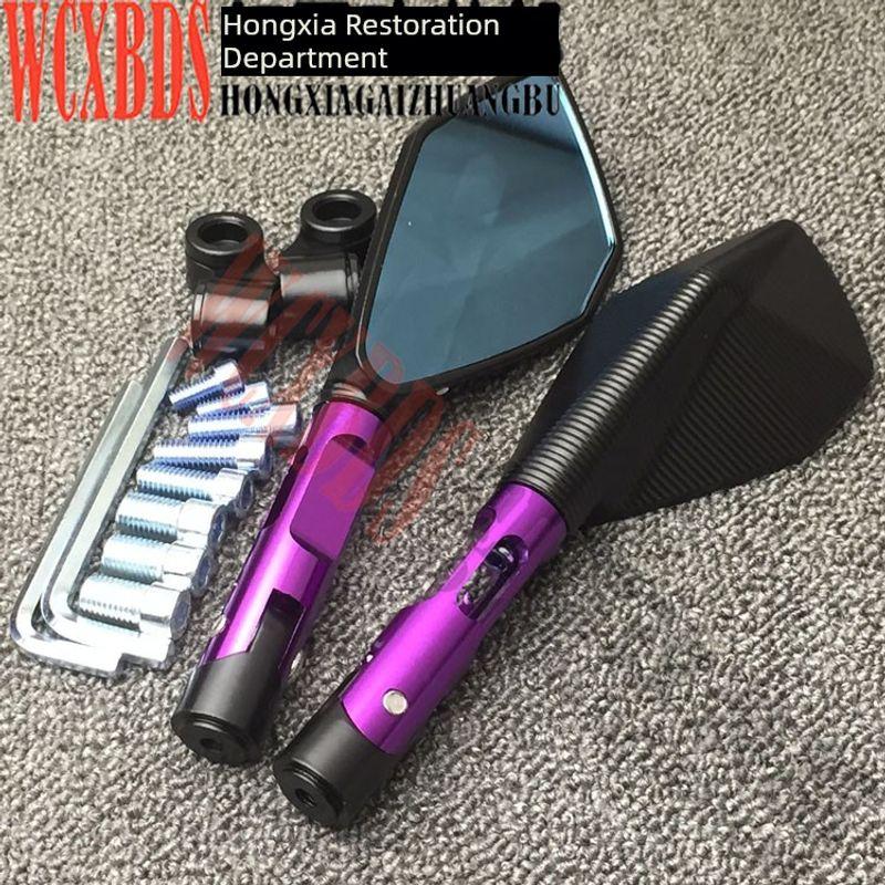 

Motorcycle Rearview Mirror Modification Battery Bike Scooter Street Bike Blessed Msx125 Yellow Dragon Reflector Purple + Black