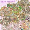 3D Scene Building Sticker Book PET Waterproof Portable Stickers for Travel DIY Scrapbook Phone Case Laptop Decor