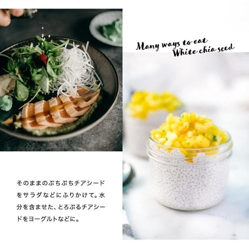 SOMA FOODS White Chia Seeds, Made In Japan, 900g, Omega-3 Fatty Acids, Dietary Fiber, Tasteless and Odorless, Healthy Superfood, Large Capacity (900g