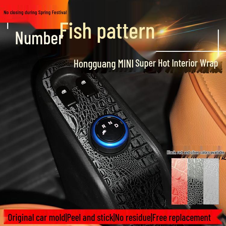 Crocodile Skin Film for Wuling Hongguang MINI Interior Dashboard Decoration