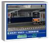 Greenmax N Gauge Facing Tobu Railway Diorama 2914 Pre-painted Platform, Specification, Pre-painted Structure, Supplies,