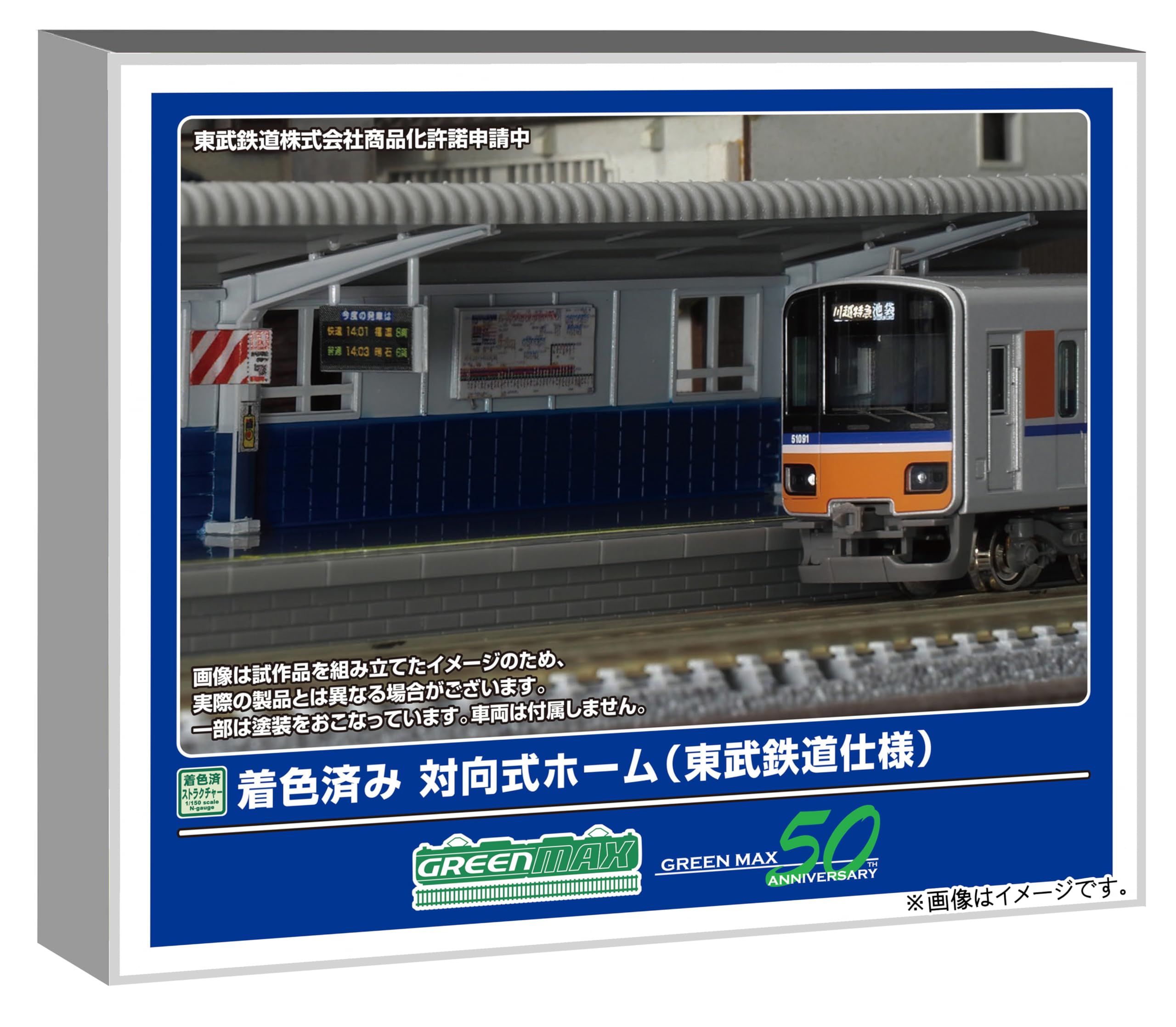 Greenmax Модель железной дороги N-масштаба Платформа станции Tobu Railway Диорама 2914 Окрашенная платформа, Технические характеристики, Окрашенная конструкция, Комплектующие,