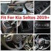 Gear Shift Panel / Head Light / Water Cup / Window Lift Cover Trim For Kia Seltos - ABS Carbon Fiber Interior Accessorie