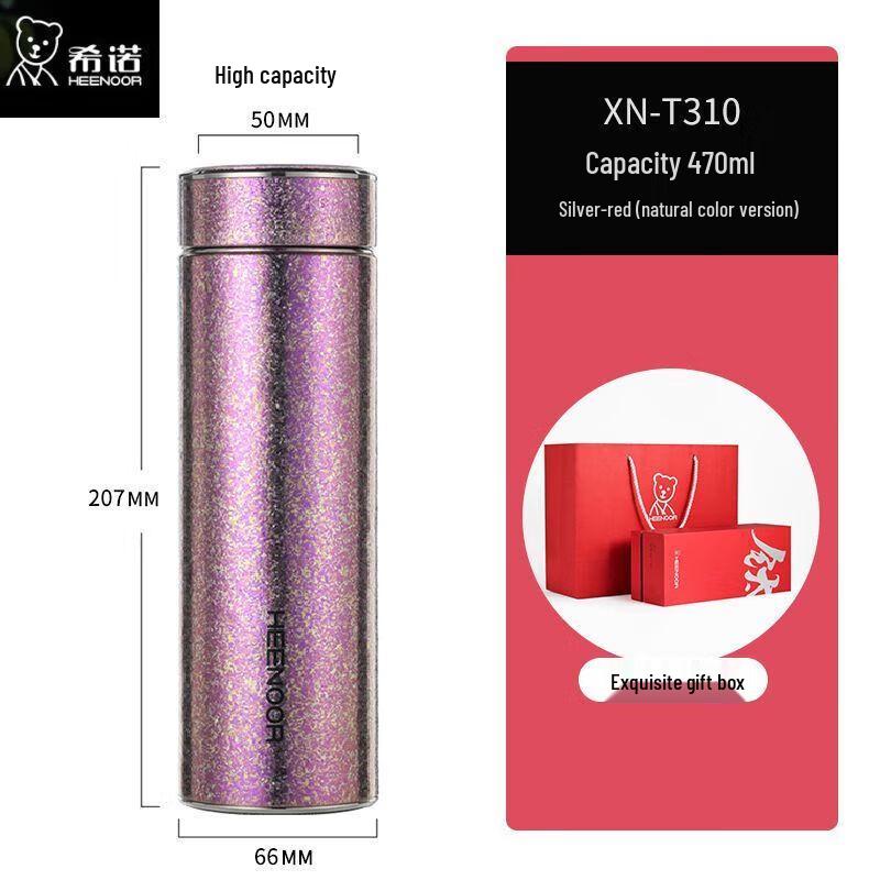 Heenoor Pure Titanium Insulated Water Bottle