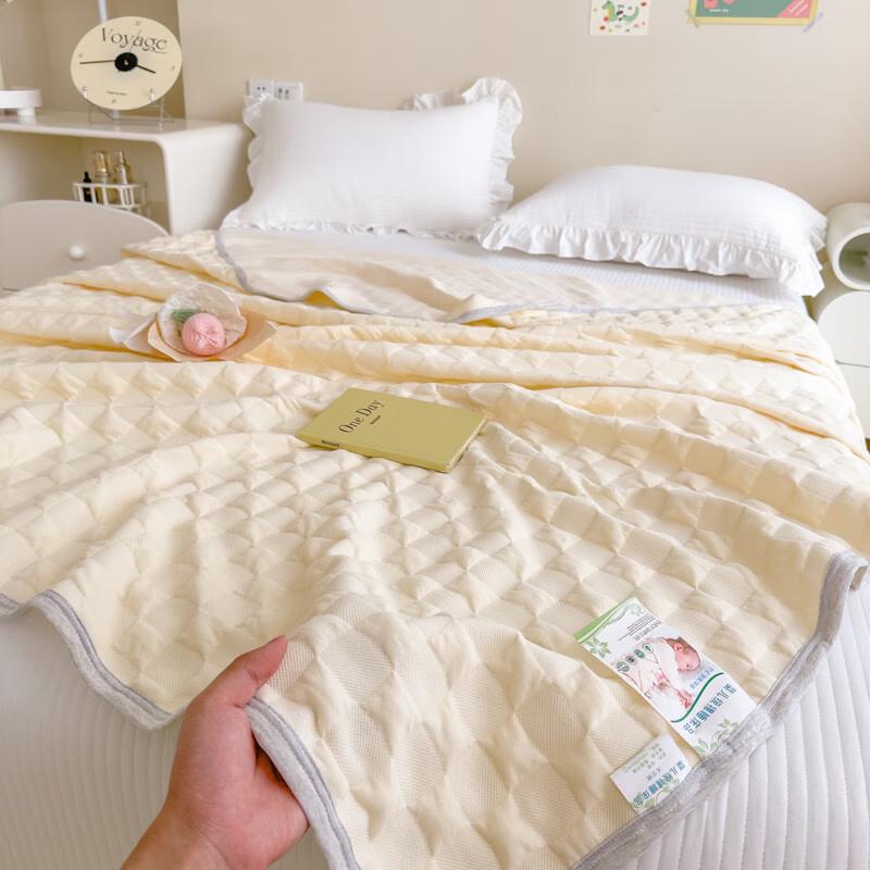 Hodo Cotton Jacquard Summer Quilt