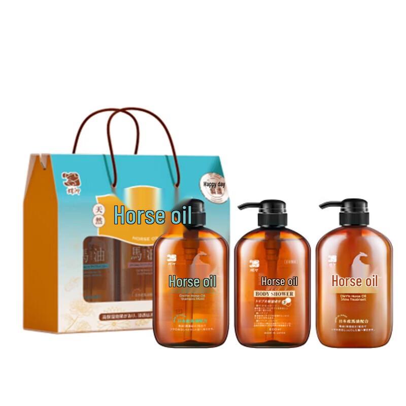 Butterfly Print Horse Oil Moisturizing Hair Care Gift Set