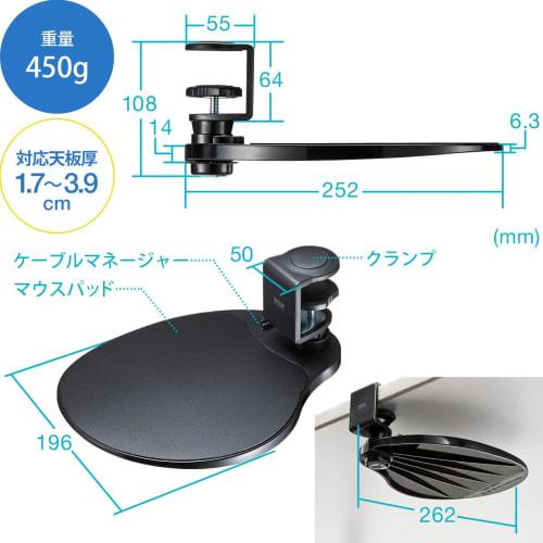 Sanwa Direct Mouse Table 360 ??Degree Rotation Clamp Type Hard Plastic Black 200-MPD021BK