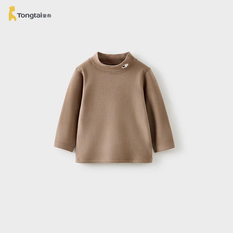TONGTAI Baby Spring/Autumn High-Neck Base Layer Top