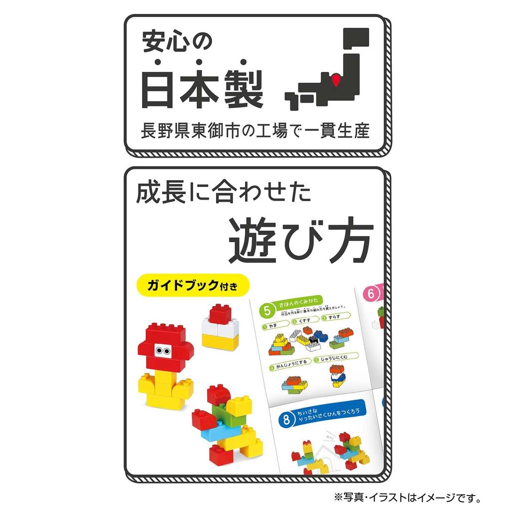 Kawada Big Diamond Block First Block Play Box Years Old and Up Block Toy (Extended Edition) 1.5 OD-02A