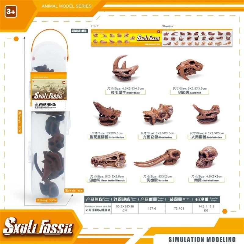Authentic Pvc Dinosaur Skull Model Collection Ideal For Children's Room Decor