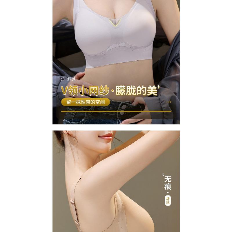 Plus Size Women Seamless Thin Full Cup Wireless Gathering Bra For Large Bust