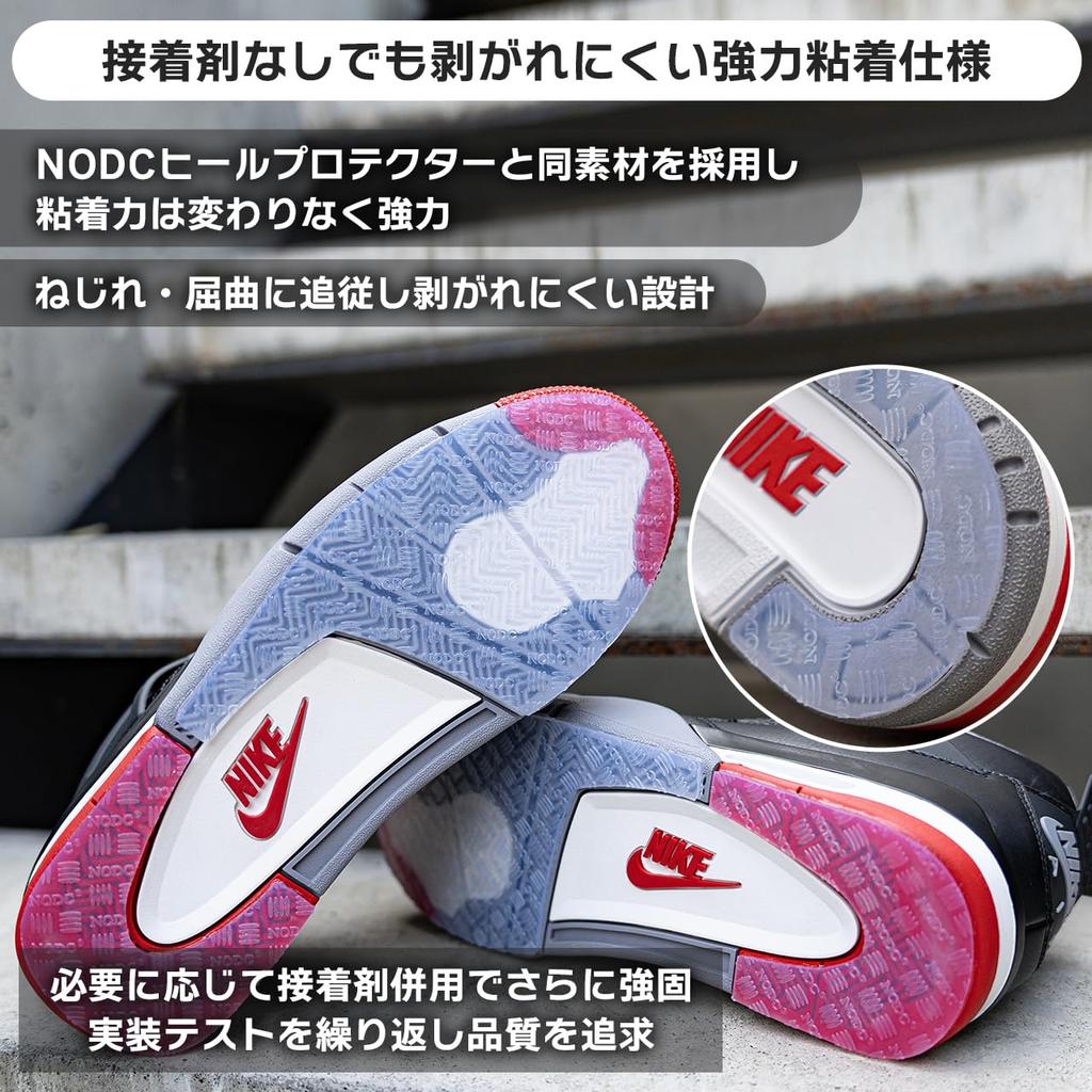 NODC SOLE PROTECTOR (CT70, ALLSTAR, Clear, M (26-26.5cm))