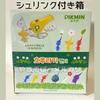 [USED] Pikmin Whistles, Shrink-Wrapped Box of 20