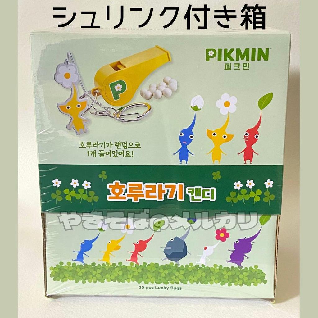[USED] Pikmin Whistles, Shrink-Wrapped Box of 20