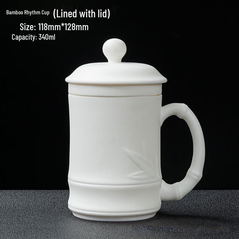 Jingqingfu White Ceramic Tea Mug with Lid and Filter