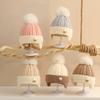 1 Piece Warm Baby Beanie for Boy Girl Beige Coffee Color Cartoon Flap Crochet Bonnet for Toddler Autumn Winter Knitted Hat