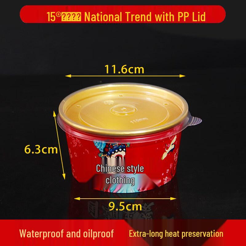 ZISIZ Disposable Gold Foil Kraft Paper Bowl