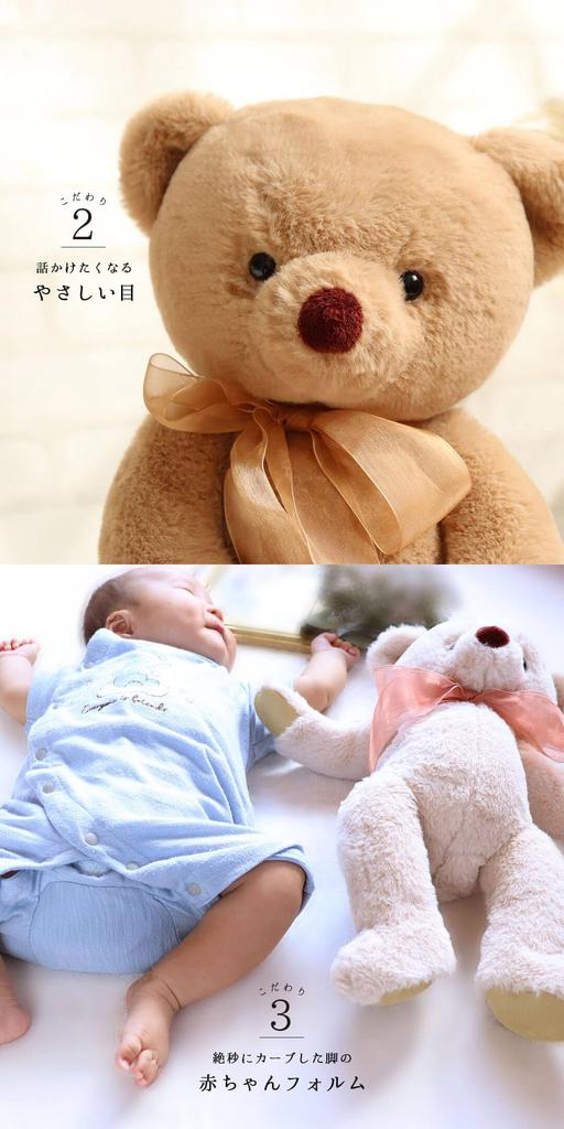 Petit Luu Lovable Bear (Ivory Normal) 40cm DS Size Teddy Bear Plush Toy