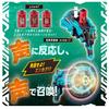 Horned Hunter Omega Horn DX Horned Beast Enkaku Omega Horn Egol Gear Set Gekido Emorgy Recommended 3 Years and Up PROJECT [BANDAI] & (Bonus 'Emorgear