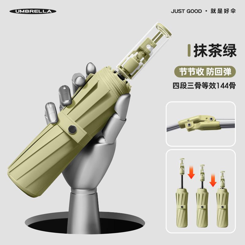 Fully Automatic Mechanical Folding Umbrella Dual-purpose Men's and Women's Enlarged Vinyl Sunscreen Anti-ultraviolet Parasol Sun Umbrella