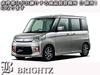BRIGHTZ Chrome Fog Light Covers for Spacia Custom MK32S MK 32 32S MK32 Spacia Custom [FOG-COV-121]