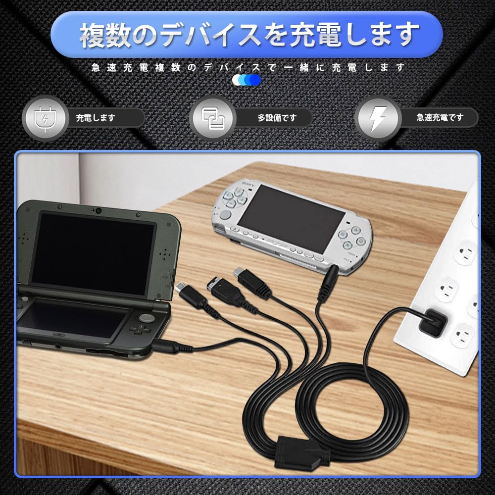 USB Charging USB Charging USB High Breakage Fast Compatible with Nintendo Nintendo DSi 3DS 5-in-1 Cable, Multi-Game Cable, Cable, Charger, Durability,