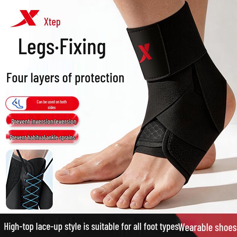 

XTEP Professional Ankle Support Brace M
