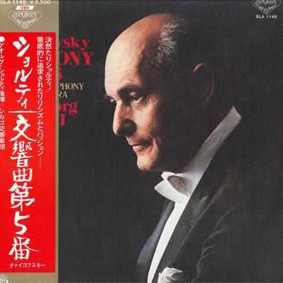 LP Record GEORG SOLTI CHICAGO SYMPHONY ORCHE  Tchaikovsky Symphony No.5 In E Min SLA1145 LONDON 1977 Japan Obi Classical Used