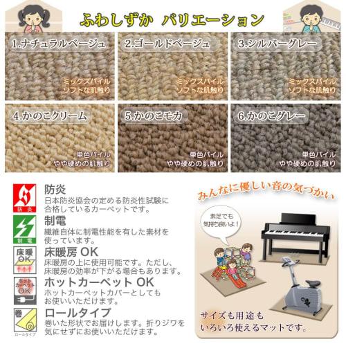 NBL Soundproofing Mat for Digital Piano, Kanoko Mocha, 40 x 140 cm