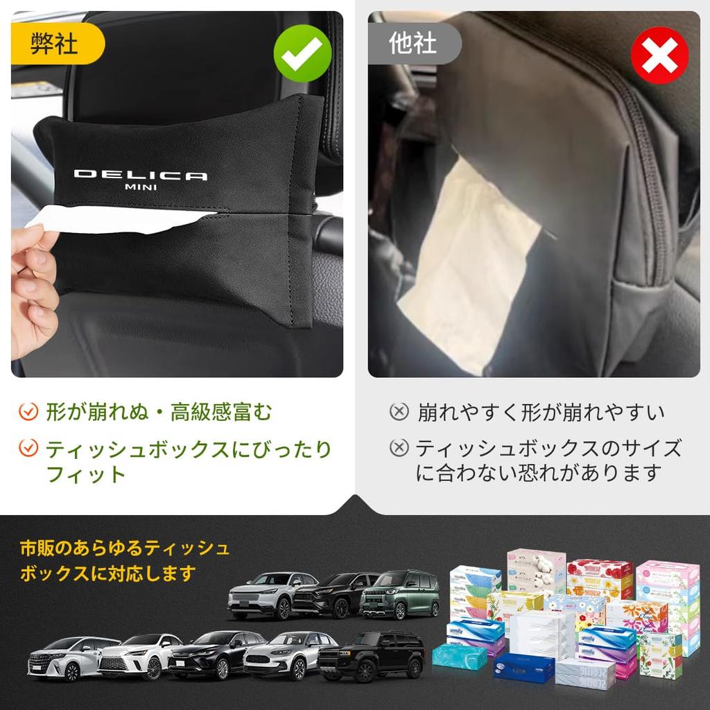 OuTLife Mitsubishi Delica Mini All Series Custom Tissue Tissue Storage Fits All Luxurious Easy Custom Logo Case, Holder, Box, Tissues, Customizable,