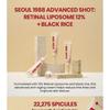 KSECRET - SEOUL 1988 Advanced Shot : Retinal Liposome 12% + Black Rice