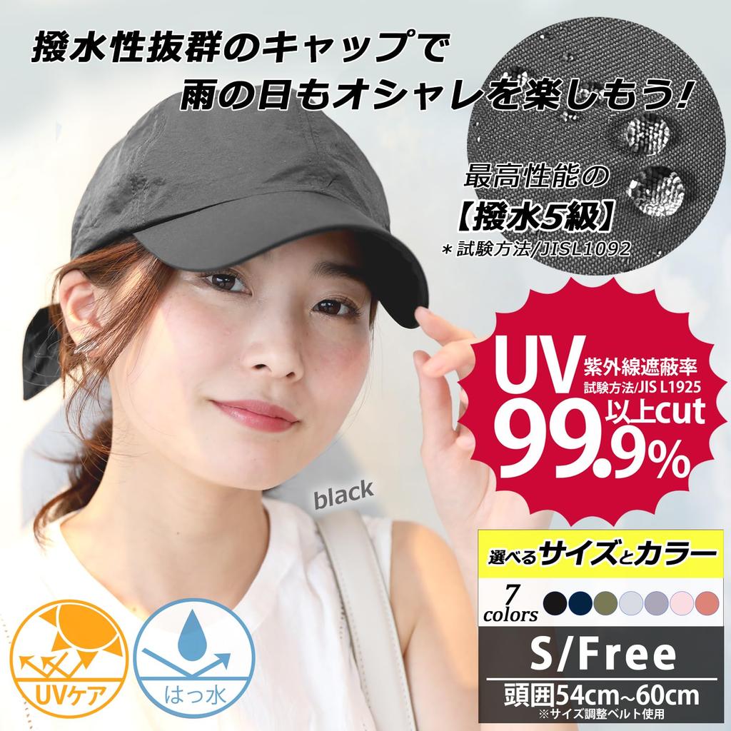 Brand Deep Work Sun Summer Rain Functional FREE [DreamHats] Women's Water-Repellent Spring/Summer Cap, Name, Fit, Black, Cap, Stylish, Cute,