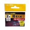 Kinryu 61179 Game Chinu Kui Reluctant Red No. 2