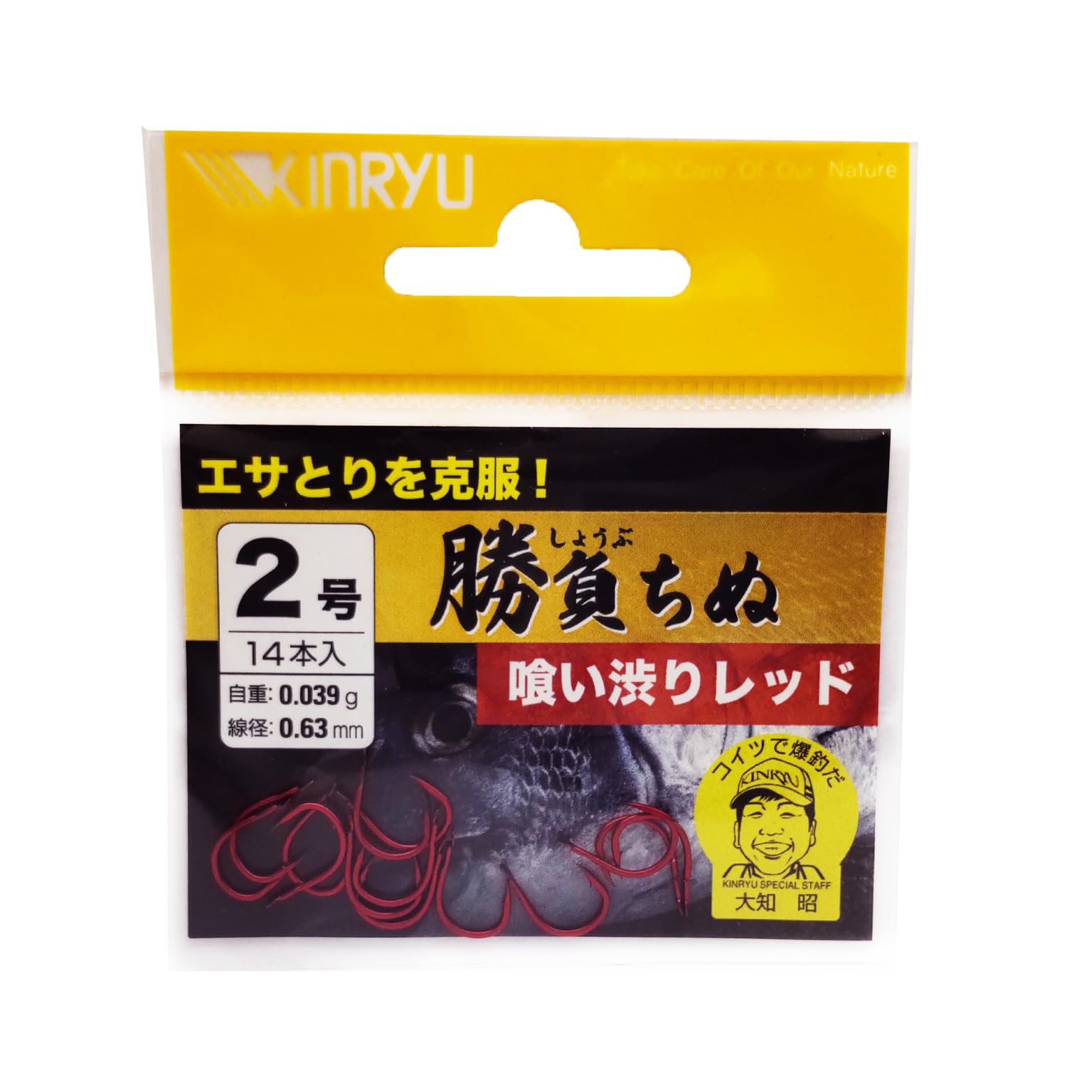 Kinryu 61179 Game Chinu Kui Reluctant Red No. 2 No. 2