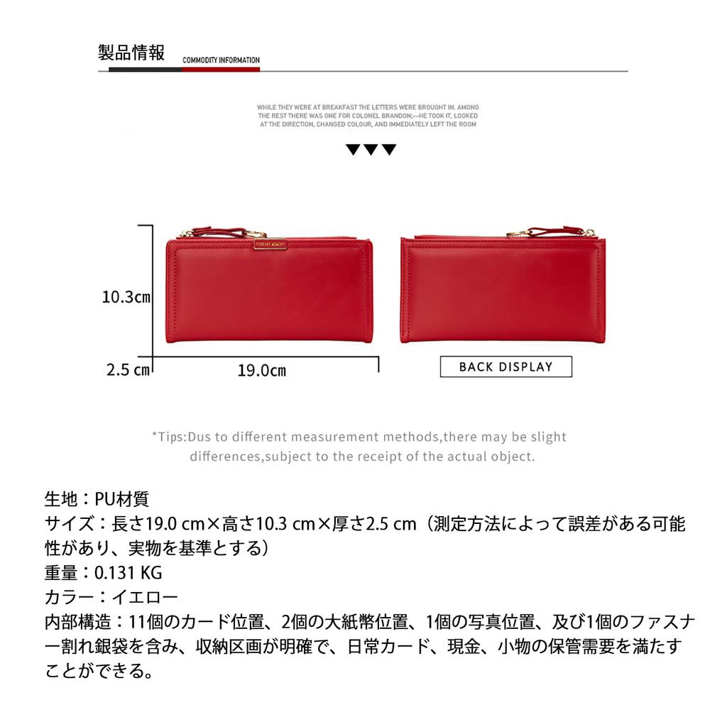 FOREVER MEMORY Long PU Card Bill Coin Gift for Women [Akkerds] Wallet, Bi-fold, Slim, Cute, Stylish, Leather, Women's Wallet, Slots, Compartment,
