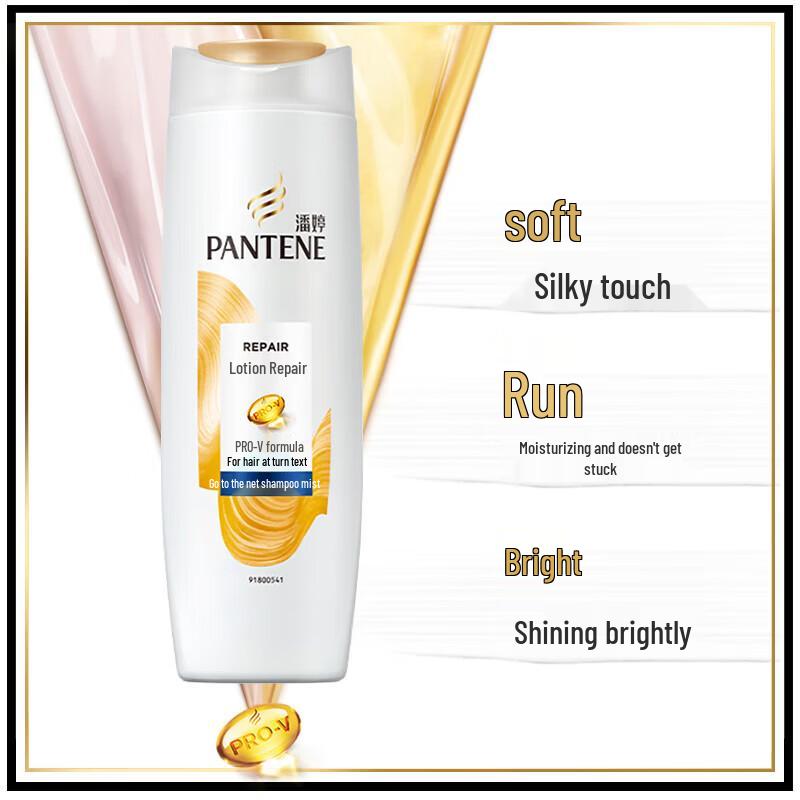 Pantene Repair & Nourishing Shampoo Set
