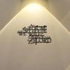 1pc Joshua 24 15 Bible Verse Metal Wall Art Iron Plaque Religious Home Decor Inspirational Gift