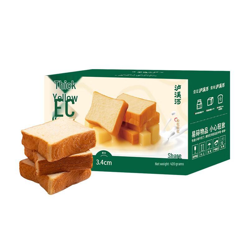 Luxihe Burro Pane Tostato Spesso al Latte