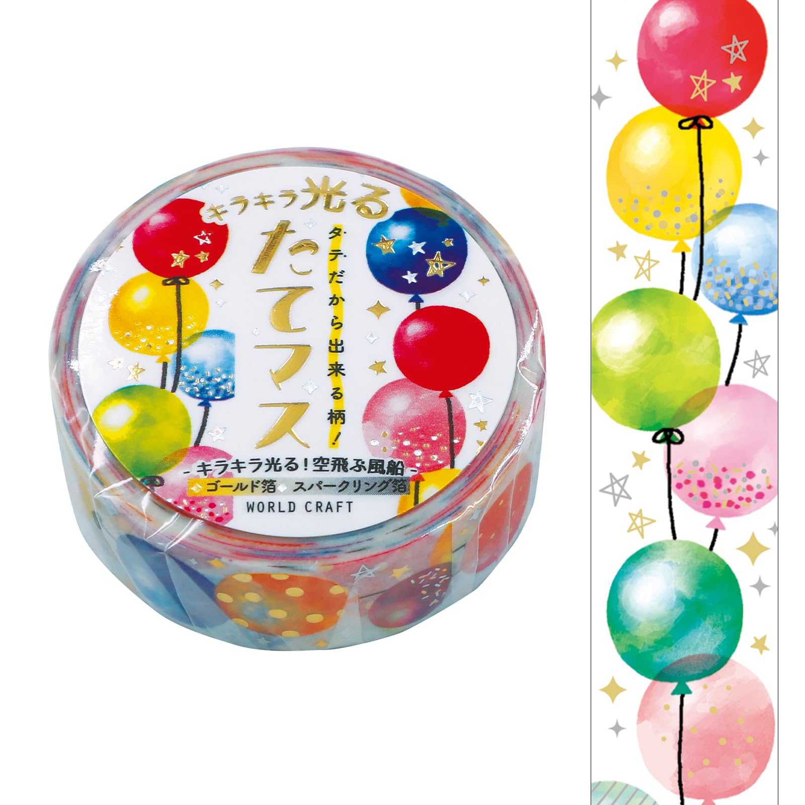 

World Craft Masking Tape Glittery Vertical Balloon Design - TMKR15-004