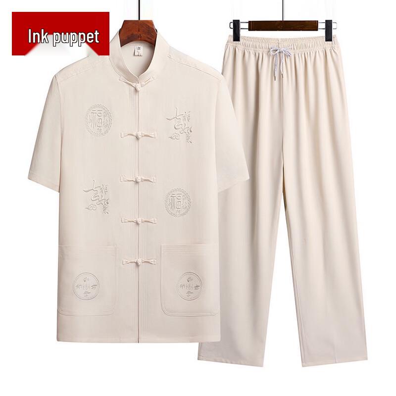 Mooou Men s Summer Ice Silk Chinese Style Shirt & Pants Set 43/185