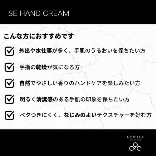 GORILLA COSMETICS SE Hand Cream for Fingers, 65g/1 Bottle, Men's Cosmetics, Skincare